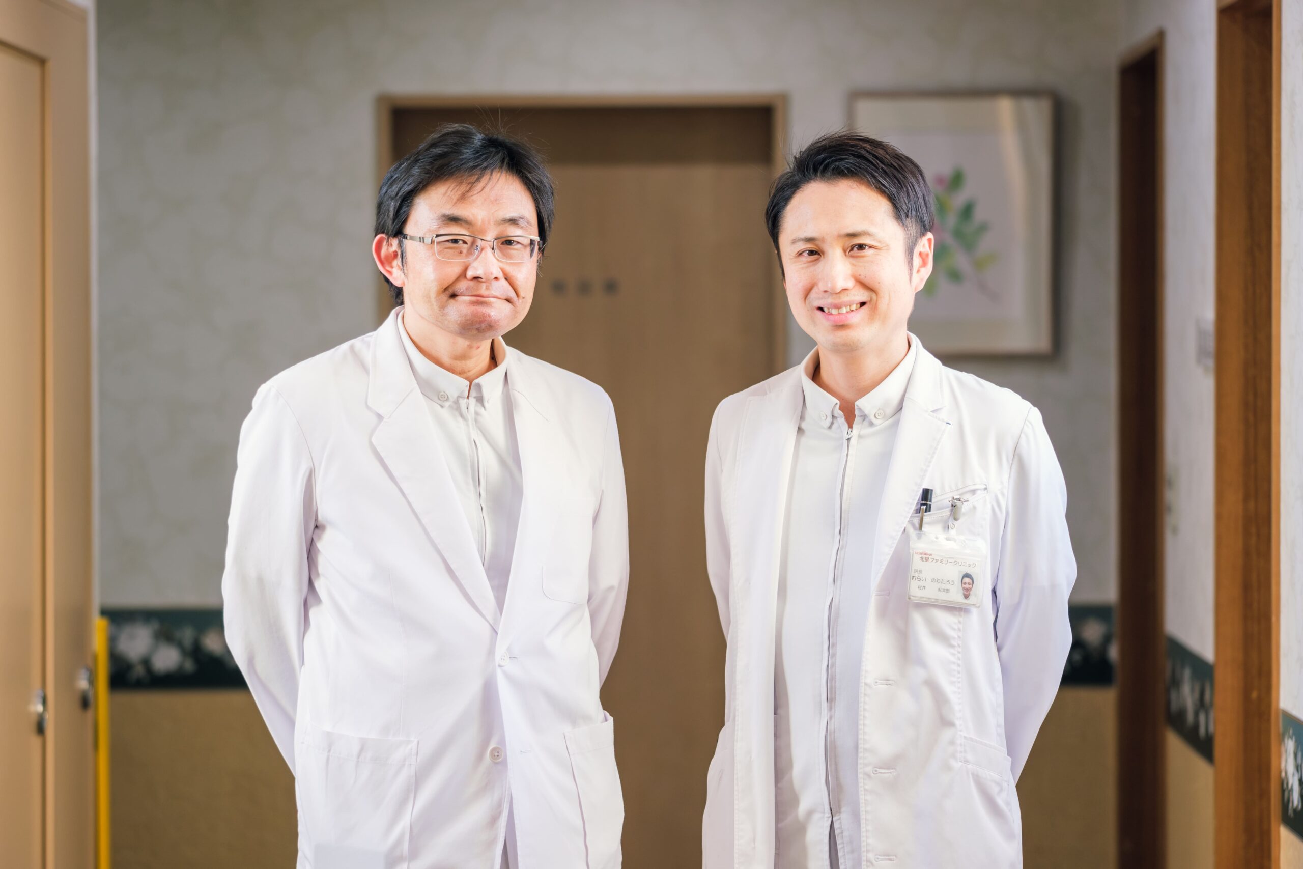 こんなあなたにピッタリのお仕事!